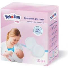 Изображение товара Вкладыши для груди YokoSun,30 шт.