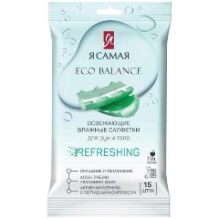 Изображение товара Влажные салфетки Я САМАЯ освежающие, 15 шт