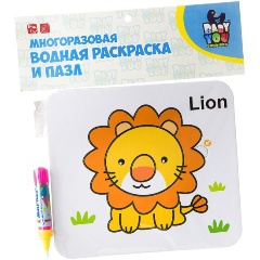 Изображение товара Водная раскраска-пазл BONDIBON ВВ2351 Лев (многоразовая)