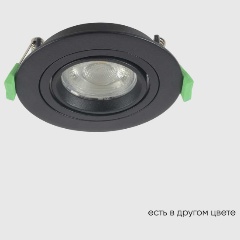 Изображение товара Встраиваемый светильник Crystal Lux CLT 001C1 BL V2