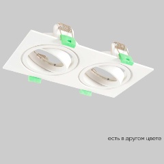 Изображение товара Встраиваемый светильник Crystal Lux CLT 002C2 WH V2