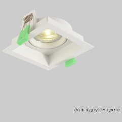 Изображение товара Встраиваемый светильник Crystal Lux CLT 068C1 WH