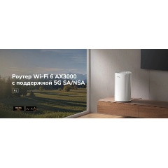 Изображение товара Wi-Fi роутер CUDY P2 AX3000 с поддержкой 5G Wi-Fi 6 и сим-картами