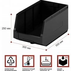 Изображение товара Ящик складской HONEYCOMB 500х300х250