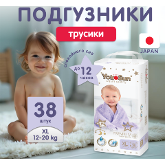 Изображение товара Подгузники-трусики YokoSun Premium XL (12-20 кг) 38 шт