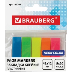 Изображение товара Клейкие закладки неоновые BRAUBERG, 45х12 мм, 100 штук (5 цветов х 20 листов), на пластиковом основании, 122706