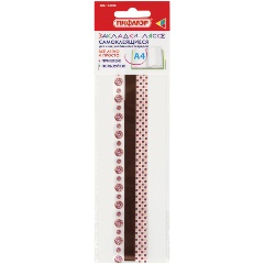 Изображение товара Закладки-ляссе фактурные для книг А4 ШОКОЛАД ПИФАГОР 112966