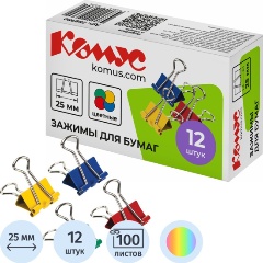 Изображение товара Зажимы для бумаг Комус 25мм 12шт./уп. Комус цветные, картон