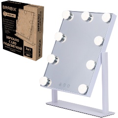 Изображение товара Зеркало для макияжа BRABIX гримерное с подсветкой, 9 LED-ламп, 3 режима свечения, размер 25х30 см, работа от сети 220 V, цвет белый, 609335