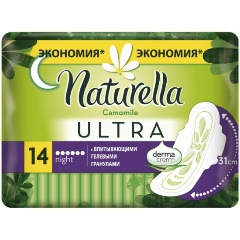 Изображение товара Женские гигиенические прокладки NATURELLA Ultra Night Camomile, 14 шт