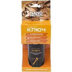 Изображение товара Жидкий ключ NANOPROTECH 210 мл (NPJK0027)