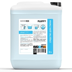 Изображение товара Жидкое средство для стирки GOODMIX Fluffy универсальное, профессиональное, 5 л