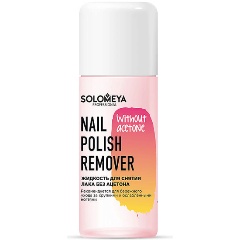 Изображение товара Жидкость для снятия лака Solomeya без ацетона, 105 мл