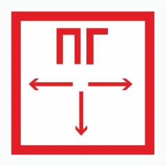 Изображение товара Знак безопасности ГАСЗНАК F09 Пожарный гидрант (пластик, 200х200)