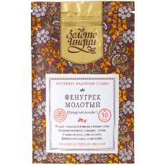 Изображение товара Приправа ЗОЛОТО ИНДИИ Фенугрек/Пажитник (молотый) (Fenugreek Powder) 100 г
