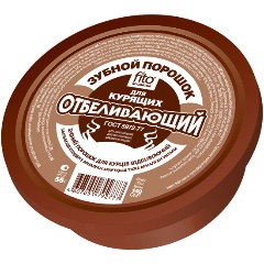 Изображение товара Зубной порошок FITO КОСМЕТИК Отбеливающий для курящих, 75 г