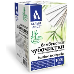 Изображение товара Зубочистки бамбуковые 1000 штук в индивидуальной упаковке, БЕЛЫЙ АИСТ, 607568, 77