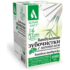 Изображение товара Зубочистки с ментолом бамбуковые 1000 шт. в индивидуальной упаковке, БЕЛЫЙ АИСТ, 607569, 85