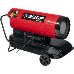 Изображение товара Дизельная тепловая пушка ЗУБР ДП-К8-55-Д, 55 кВт, прямой нагрев