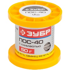 Изображение товара Припой ЗУБР ПОС 40, трубка с канифолью, 50г, 1мм 55451-050-10C
