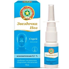 Изображение товара Лекарственное средство Звездочка НОЗ DANAPHA спрей наз. 0,1% 15мл №1