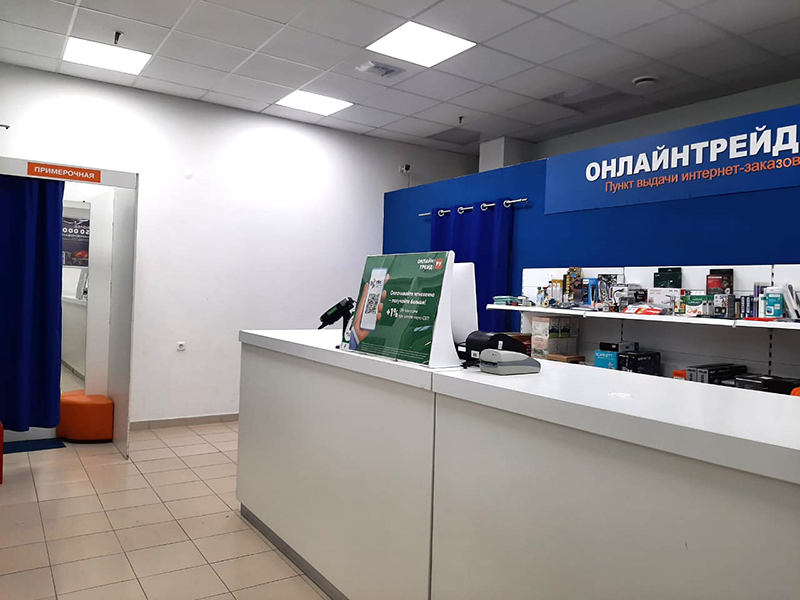 Почта стерлитамак коммунистическая