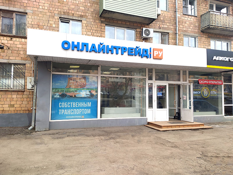 Фото На Декабристов Тула