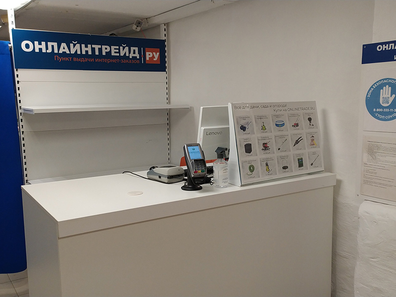 Онлайнтрейд питер. Onlinetkani. 1,. Онлайнтрейд. А.