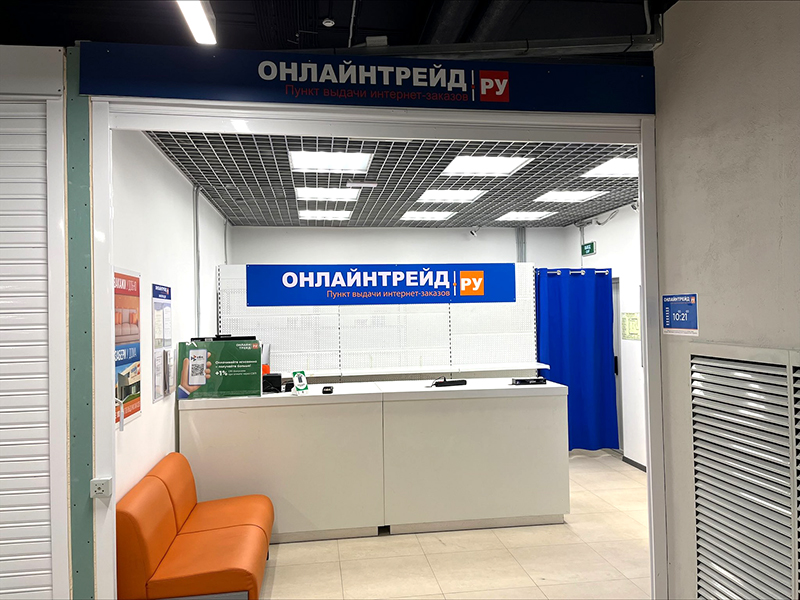 Онлайнтрейд тула. Проспект энгельса, д. Onlinetrade спб. Onlinetrade спб. Онлайнтрейд питер.