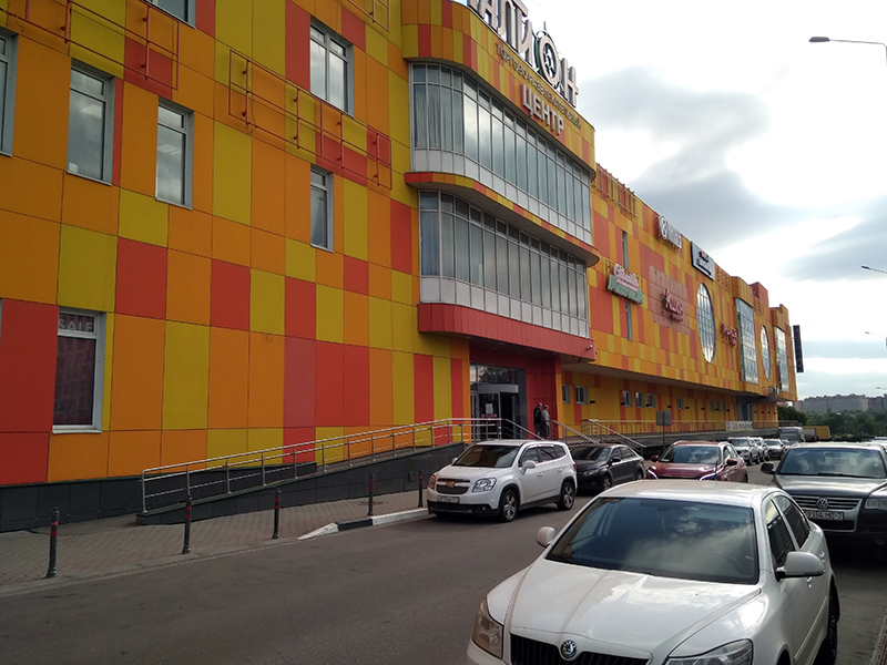 Балашиха Торговый Центр