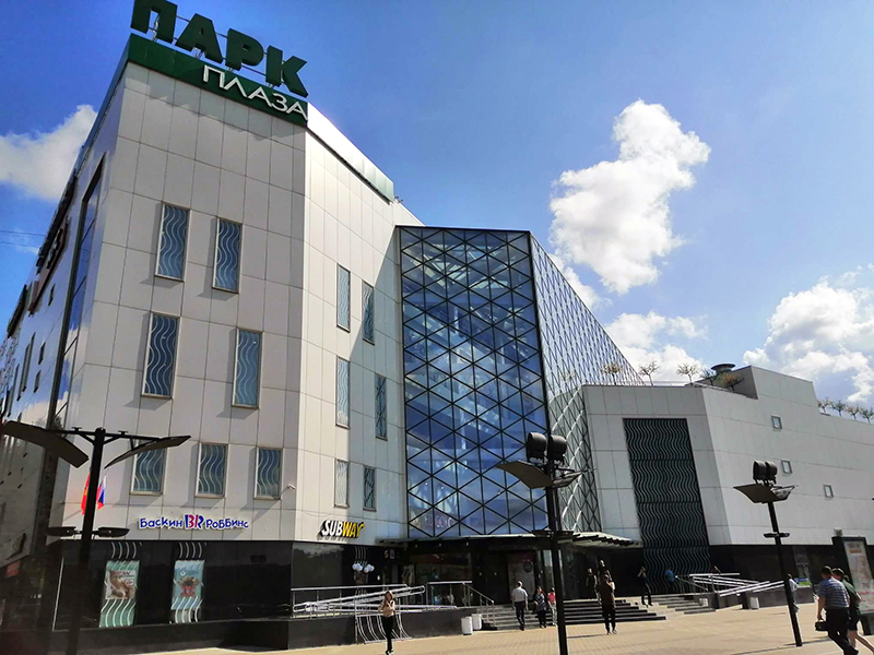 Парк плаза электросталь
