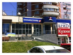 Ижевск Онлайн Магазины Ижевск Онлайн Магазины
