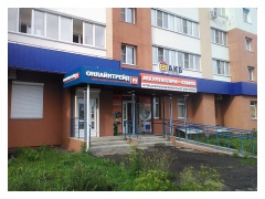 Как решить задолженность по кредиту