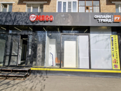 Jamoat transportida lezbiyanni paypaslashdi.