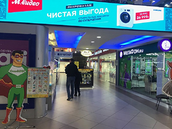 Интернет Магазин Онлайн Трейд Ру В Волгограде