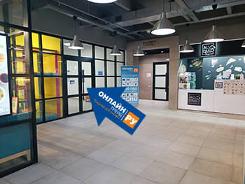 Писка билетінің фотосы