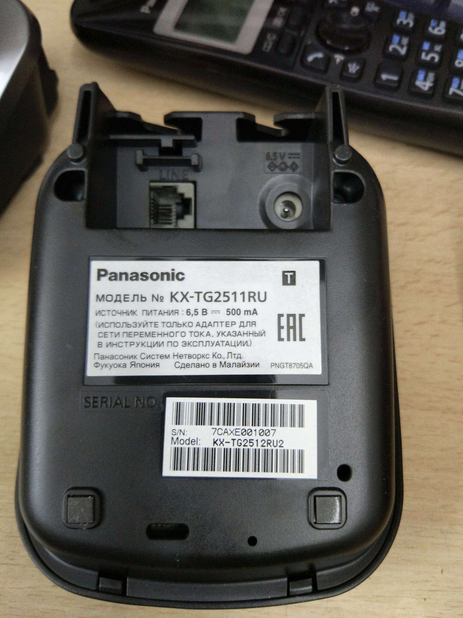 Радиотелефон Panasonic KX-TG2512RU2 — купить в интернет-магазине ОНЛАЙН  ТРЕЙД.РУ