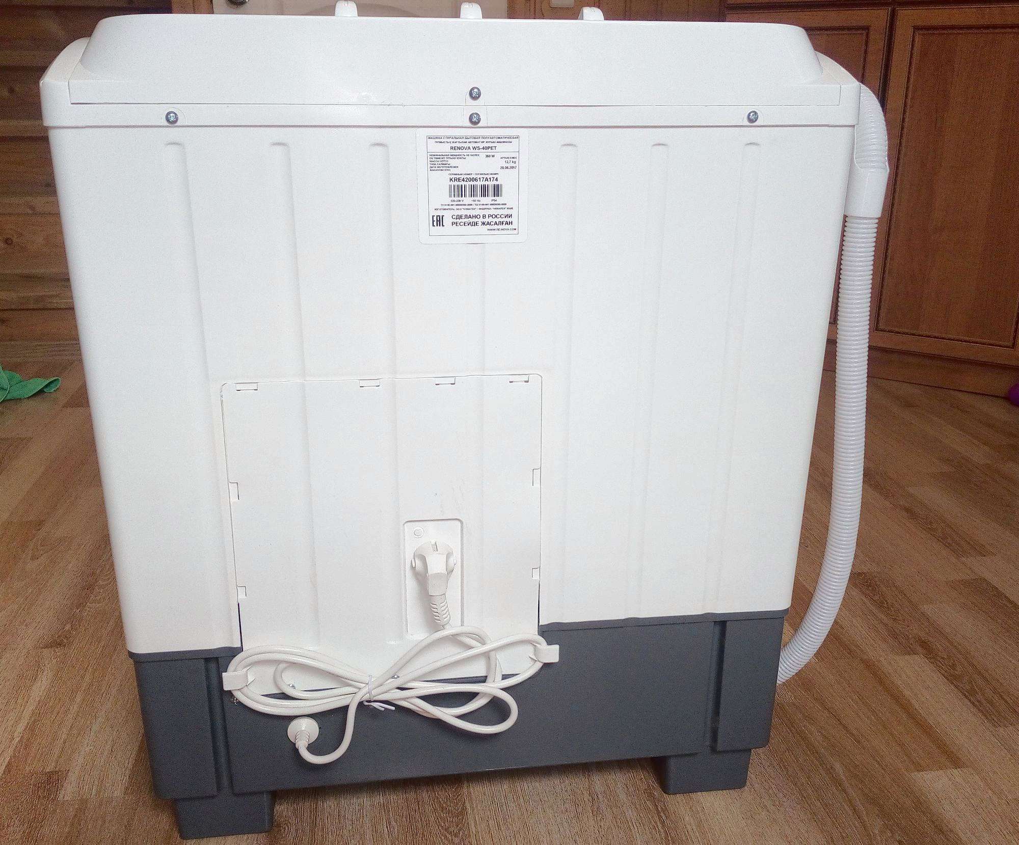 Стиральная машина Renova WS-40PET — купить по низкой цене в интернет ...