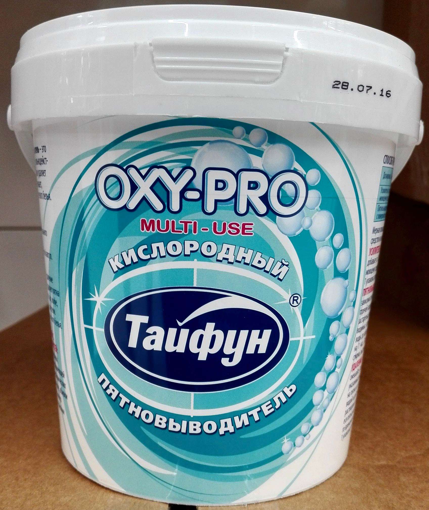 Валберис кислородный очиститель кратер