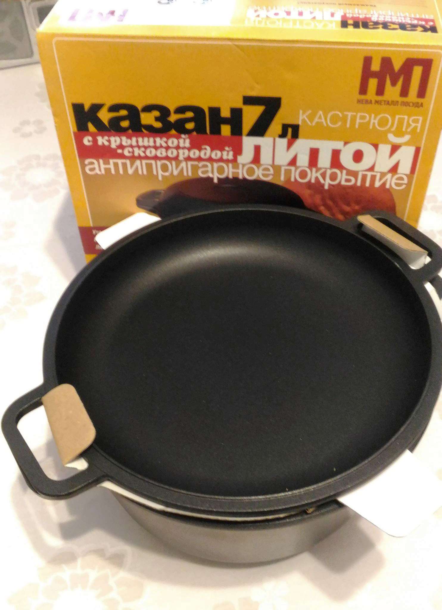 Казан с крыш-сковородкой 7л 6870
