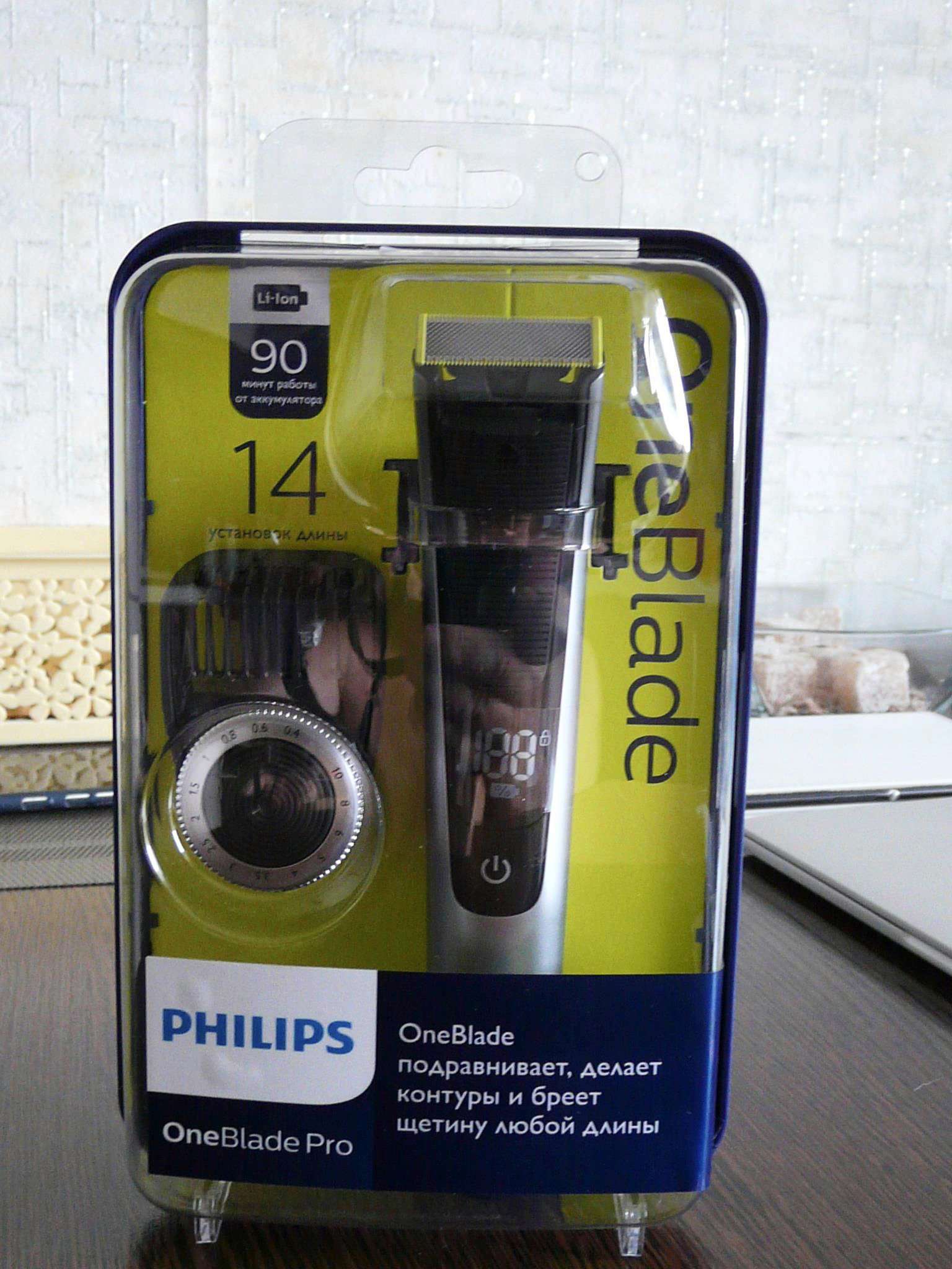 Philips oneblade qp6520