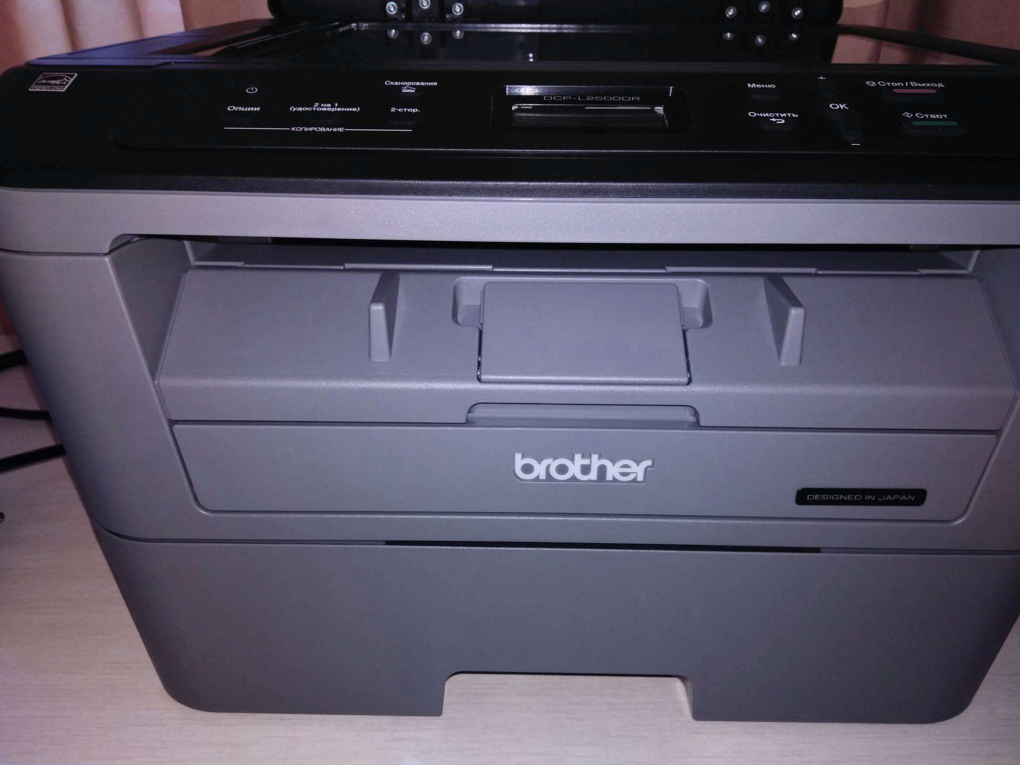 Brother dcp 2500dr. Принтер brother DCP l2500dr. МФУ brother DCP-l2500dr. Brother DCP 2500.