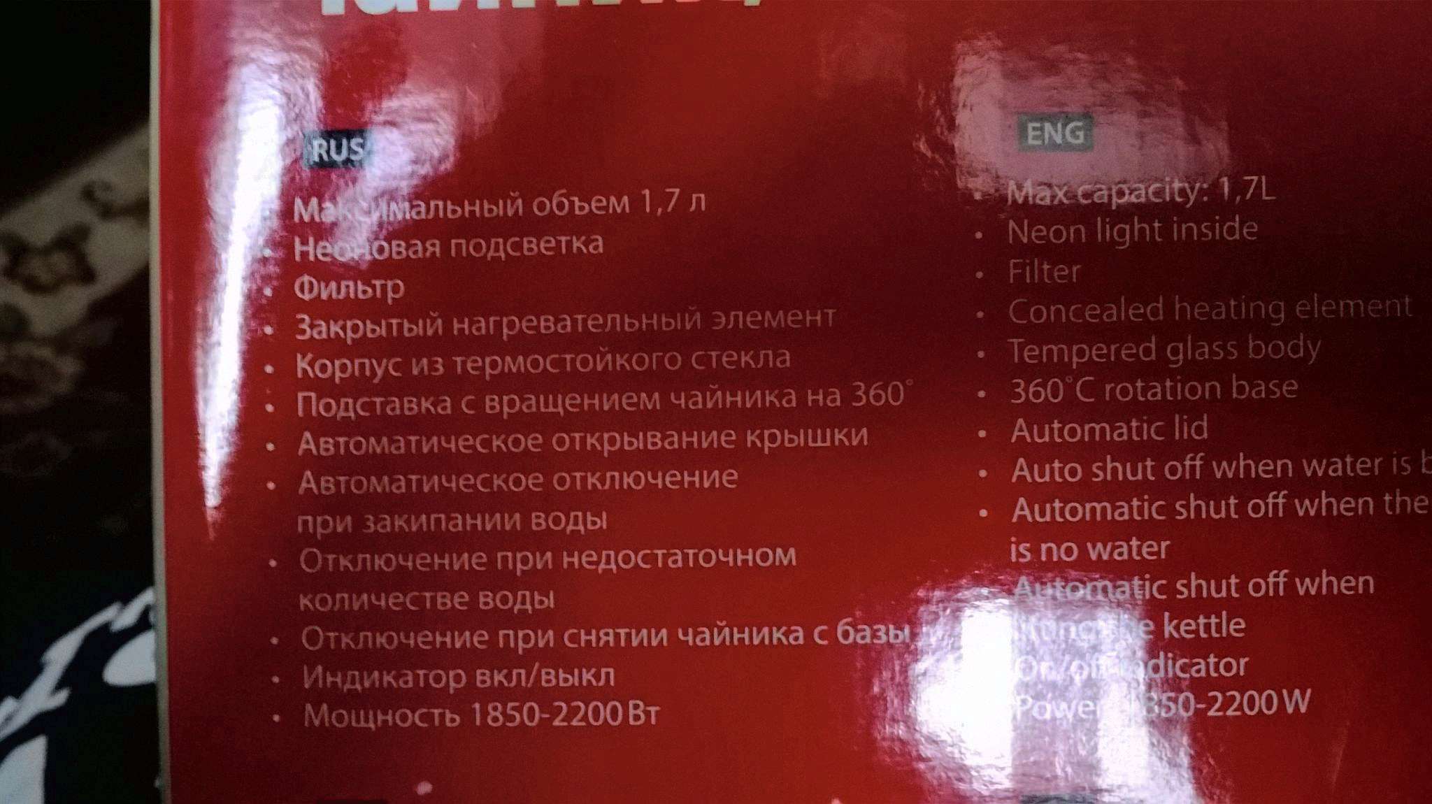 Чайник SUPRA KES-2001 — купить в интернет-магазине ОНЛАЙН ТРЕЙД.РУ