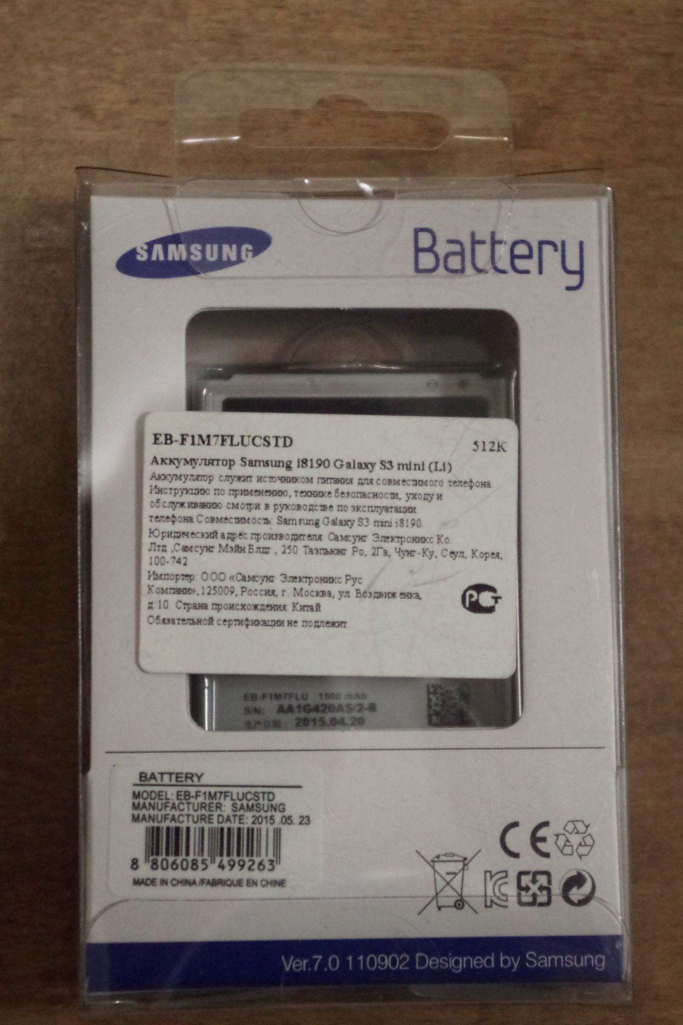 Аккумулятор Samsung EB-F1M7FLUCSTD для Galaxy S3 mini (i8190), 1500mAh,  Li-ion — купить в интернет-магазине ОНЛАЙН ТРЕЙД.РУ