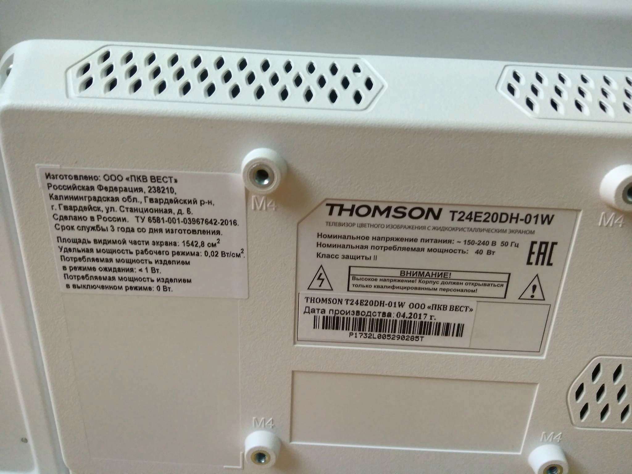 Телевизор thomson t24rtl6010. Телевизор Thomson белый. Телевизор Thomson t24e20dh-01b 24" (2016). Телевизор Thomson t32d16dh-01w. Thomson телевизор t19e14dh-01b.