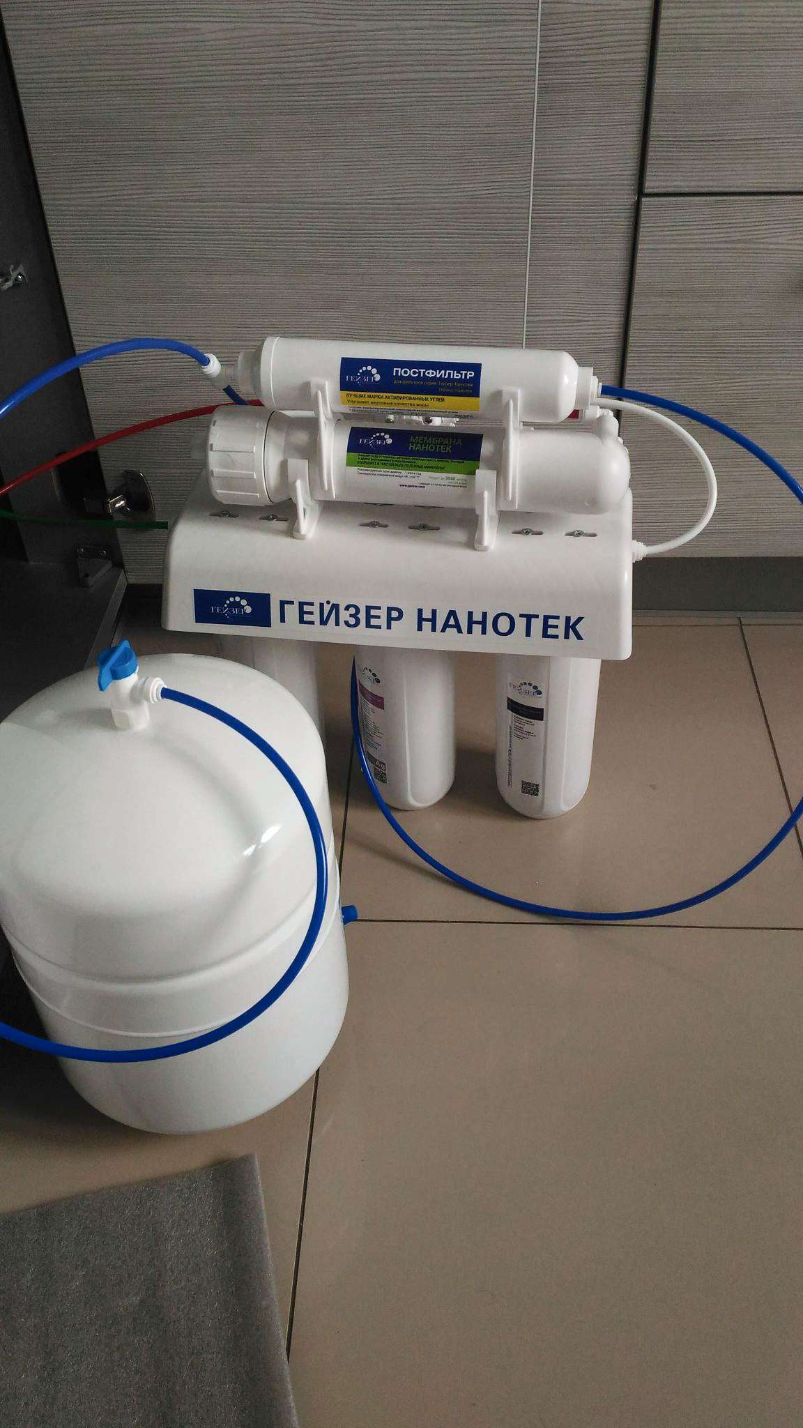 Схема гейзер нанотек