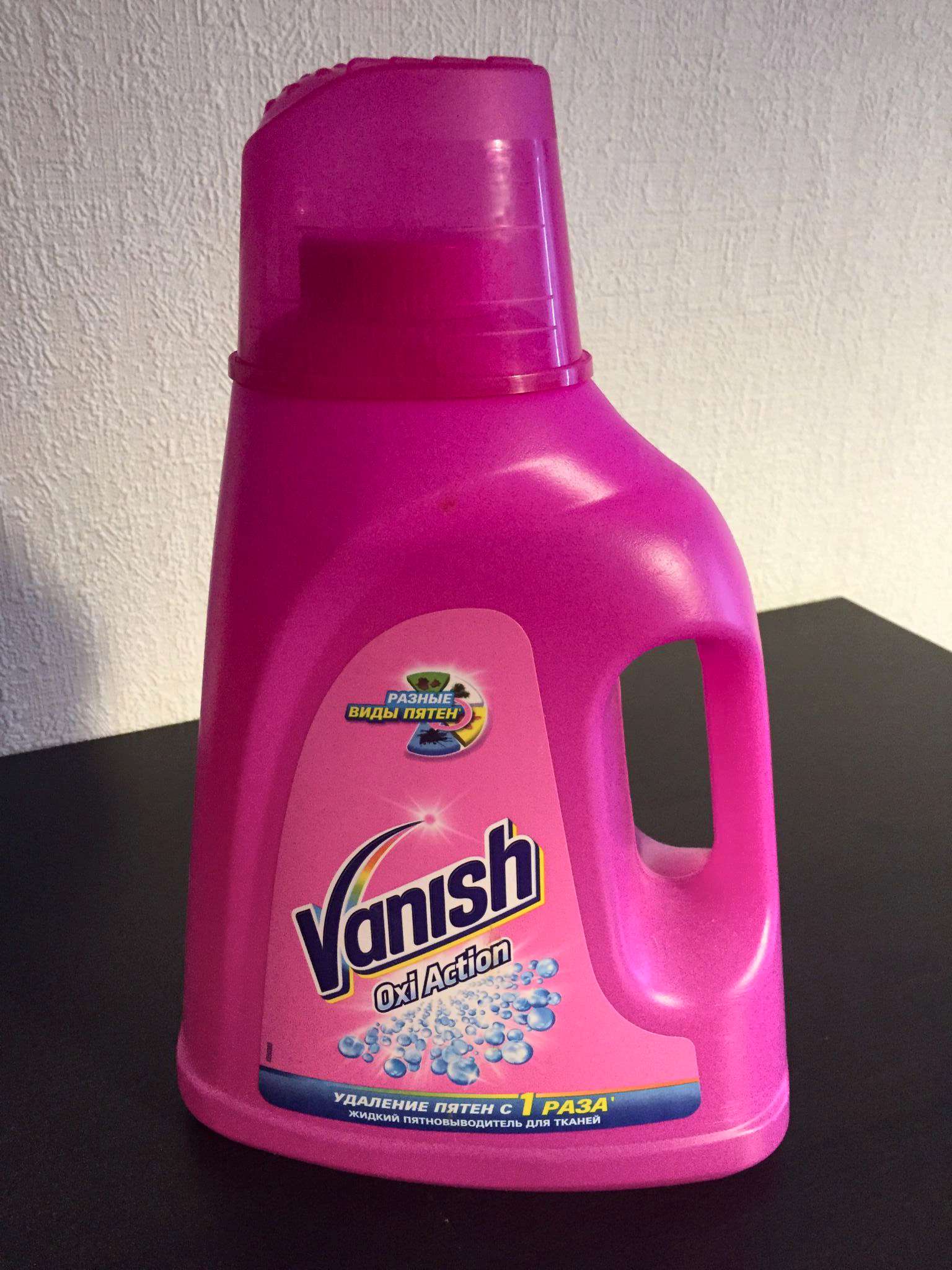 Домашний пятно. Пятновыводитель Ваниш 2л. Пятновыводитель Vanish Oxi Action 2л. Vanish Oxi Action пятновыводитель жидкий 2л. Ваниш 750мл Окси Эдванс.