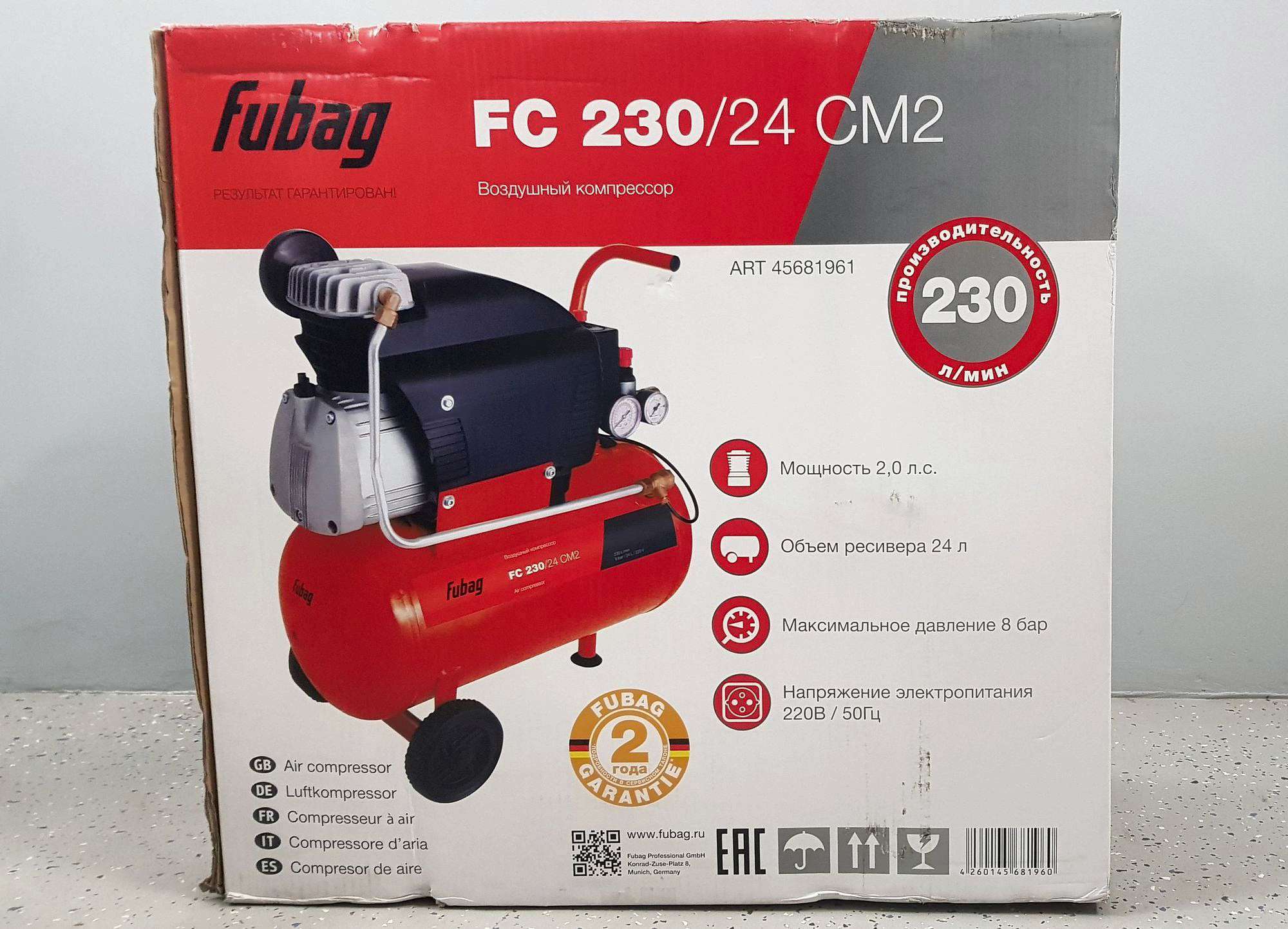 Компрессор FUBAG FС 230/24 CM2 29 838 392 / 61431378 — купить по низкой ...