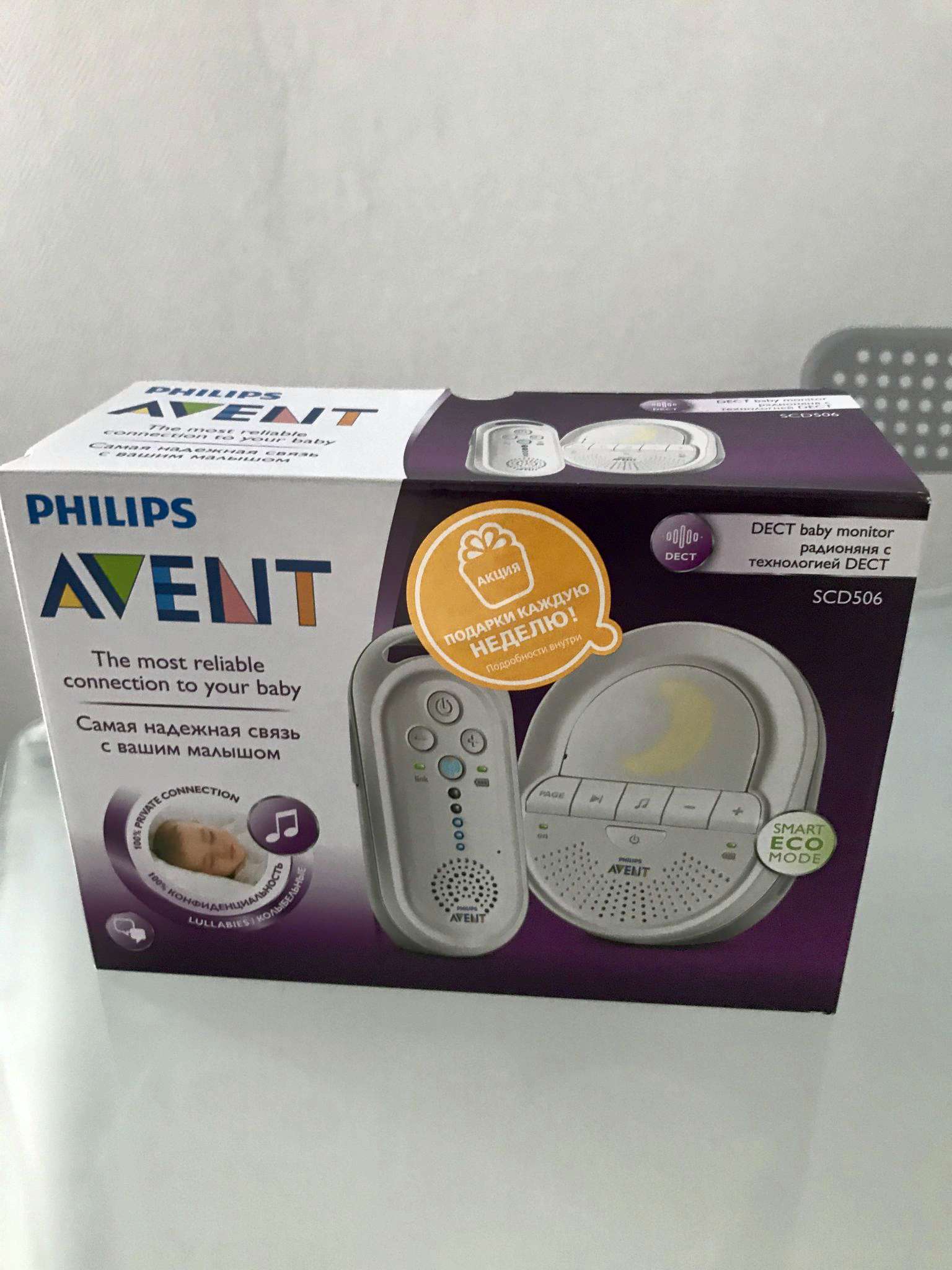 Радионяня Philips Avent scd506