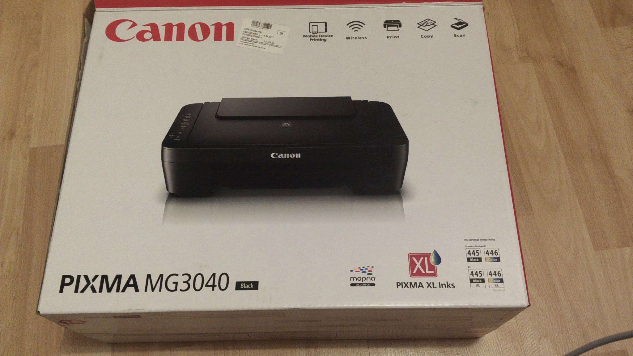 Canon pixma mg3040. Canon mg3040. Принтер Canon PIXMA mg3040. МФУ Canon 3040.